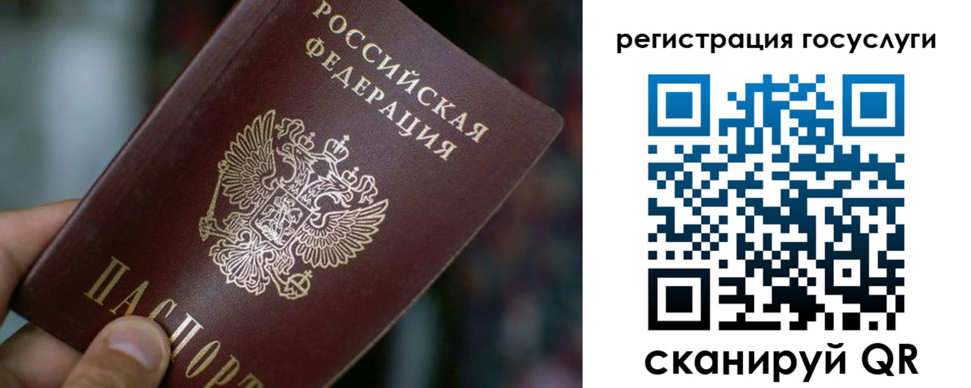 временная прописка в Артёме