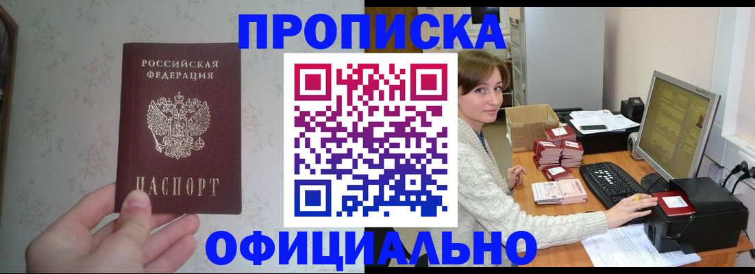 форма 3 в Артёме
