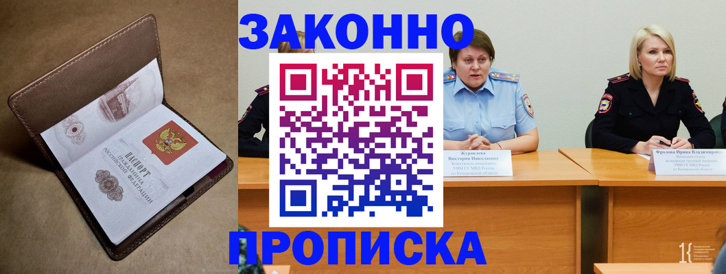 регистрация для дет. сада в Артёме