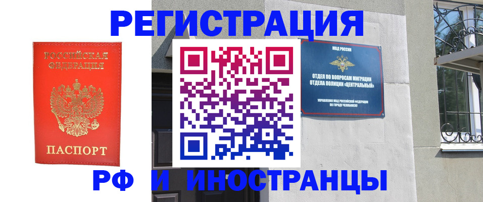 регистрация для дет. сада в Артёме