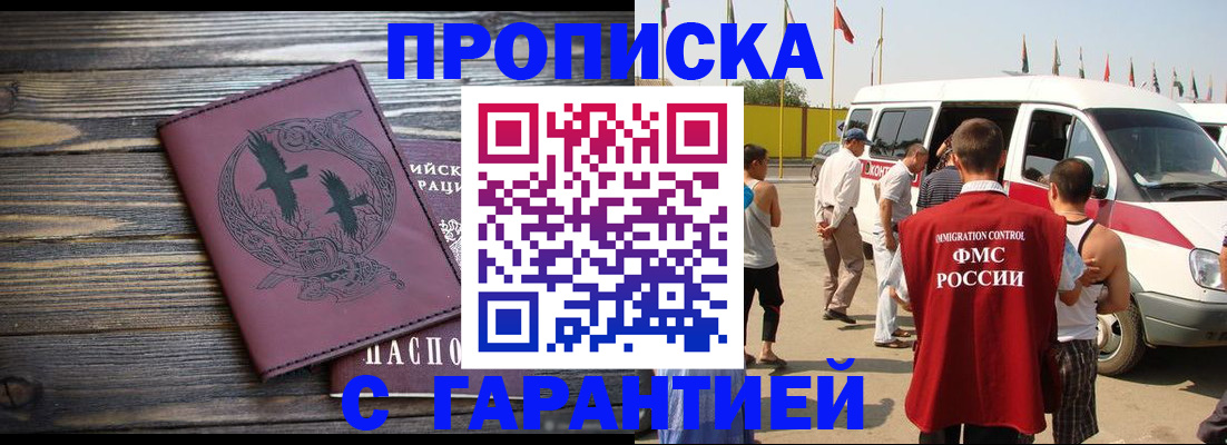 регистрация для дет. сада в Артёме